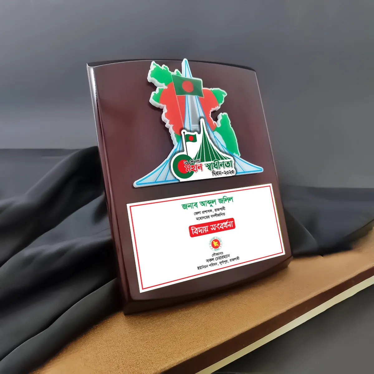 Custom Wooden Shield Recognition Crest with 3D Acrylic Bangladesh Map and National Monument