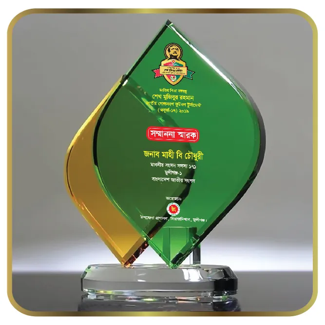 Premium Green and Amber Leaf Crystal Recognition Award with Oval Base