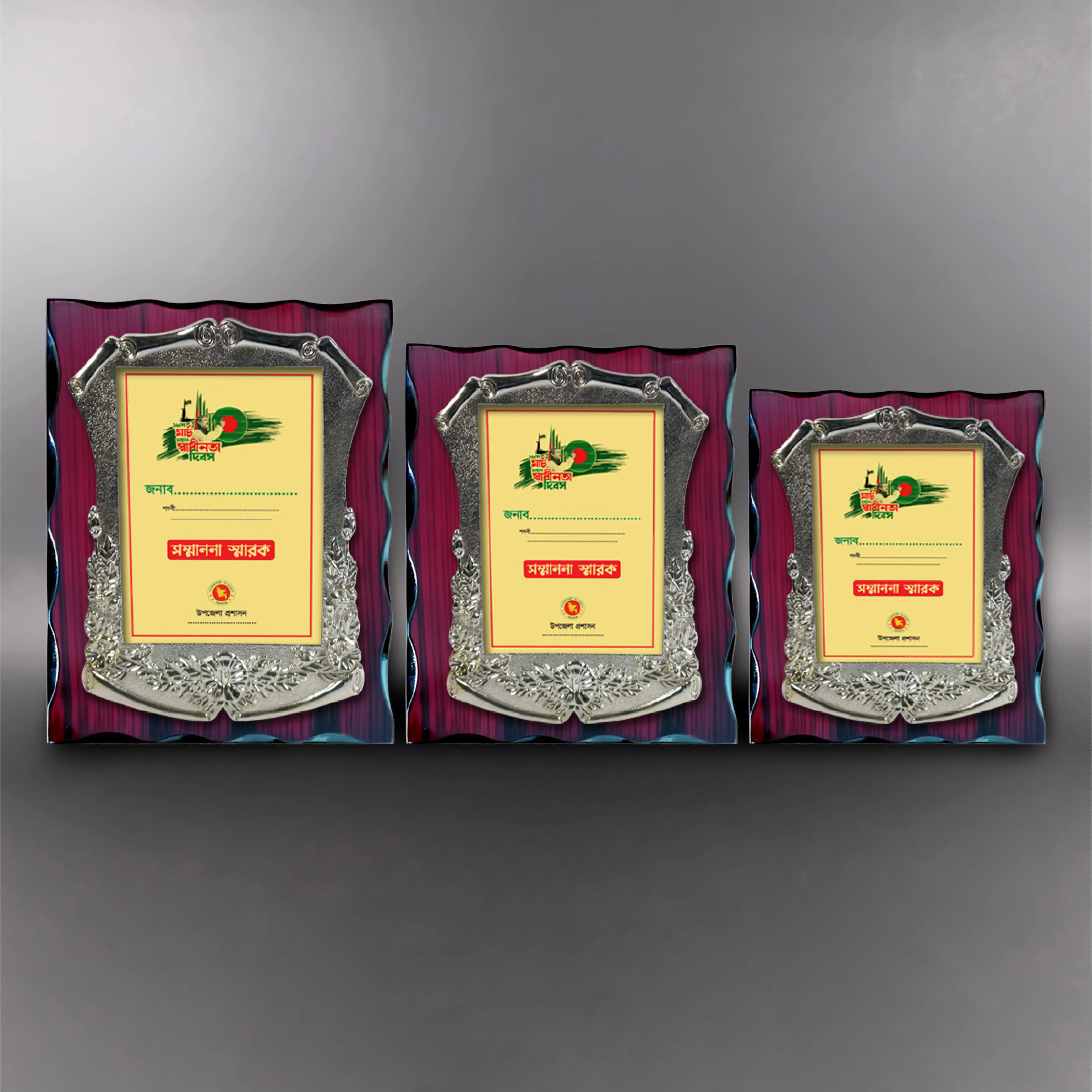 Premium Custom Wave-Edge Wooden Recognition Plaques with Ornate Silver Floral Frame (Set of 3 Sizes)